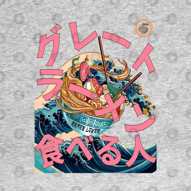 Great Ramen Lover (JPN pink text) by Debrawib